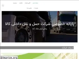 Sites similar to rakhshtarabar.ir
