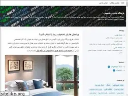 Sites similar to rakhtekhab.blogsky.com