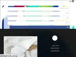 Sites similar to rakhtshou.ir