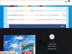 Sites similar to rakhtshour.ir
