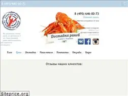 Sites similar to raki-moskva.ru