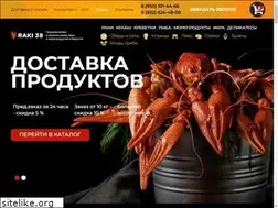 Sites similar to raki38.ru