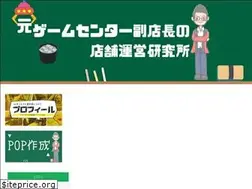 Sites similar to rakitalblog.com