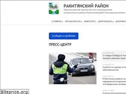 Sites similar to rakitnoeadm.ru