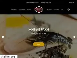 Sites similar to rakivminske.by