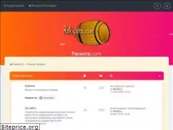 Sites similar to rakiyata.com