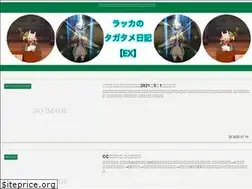 Sites similar to rakkanonikki.com
