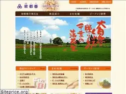 Sites similar to rakkasei.co.jp