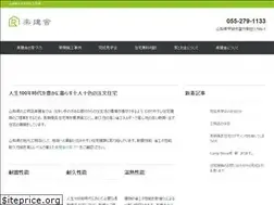 Sites similar to rakkensya.com