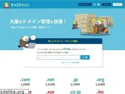 Sites similar to rakkodomain.com
