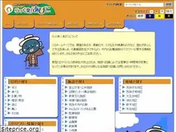 Sites similar to rakkurakuabiko.net