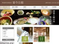 Sites similar to rakkyokan.com