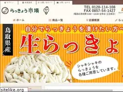 Sites similar to rakkyou.com