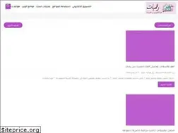 Sites similar to rakmiyat.com