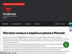 Sites similar to rakmoskva.ru