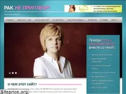 Sites similar to rakneprigovor.ru