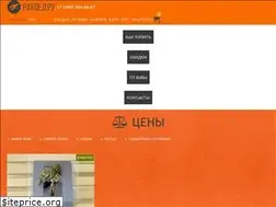 Sites similar to rakoed.ru