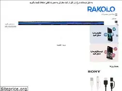 Sites similar to rakolo.com