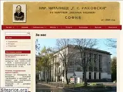 Sites similar to rakovski-ilinden.bg