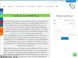Sites similar to rakpestcontrol.com