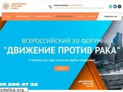 Sites similar to rakpobedim.ru