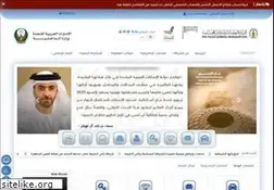 Sites similar to rakpolice.gov.ae