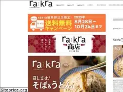 Sites similar to rakra.jp