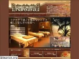 Sites similar to raksasa.jp