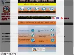 Sites similar to raksirangmun.gov.np