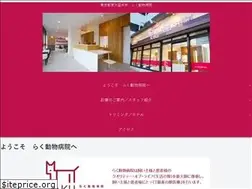Sites similar to raku-ah.com