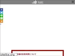 Sites similar to raku-co.com