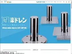 Sites similar to raku-drain.com