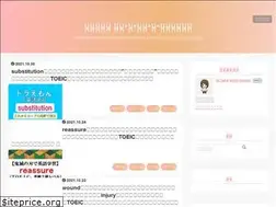 Sites similar to raku-eigo.com