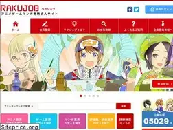 Sites similar to raku-job.jp