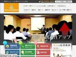 Sites similar to raku-ken.com