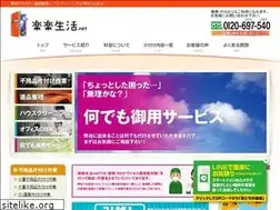 Sites similar to raku-life.net