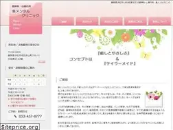 Sites similar to raku-mental.com