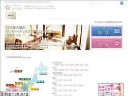 Sites similar to raku-navi.jp