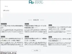 Sites similar to raku-pre.com
