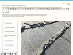 Sites similar to raku-sapo.com