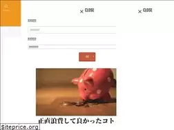 Sites similar to raku-sei.com