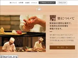 Sites similar to raku-shinjuku.jp