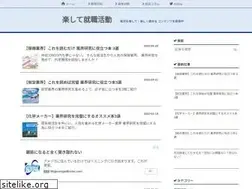 Sites similar to raku-shukatsu.com