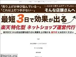 Sites similar to raku-support.com
