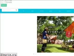 Sites similar to raku-tano.com