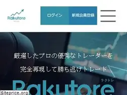 Sites similar to raku-tore.com