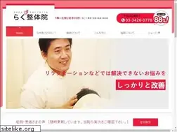 Sites similar to raku-umegaoka.com