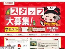 Sites similar to raku-you.com