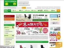 Sites similar to raku1.co.jp