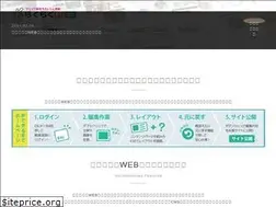 Sites similar to raku2web.jp
